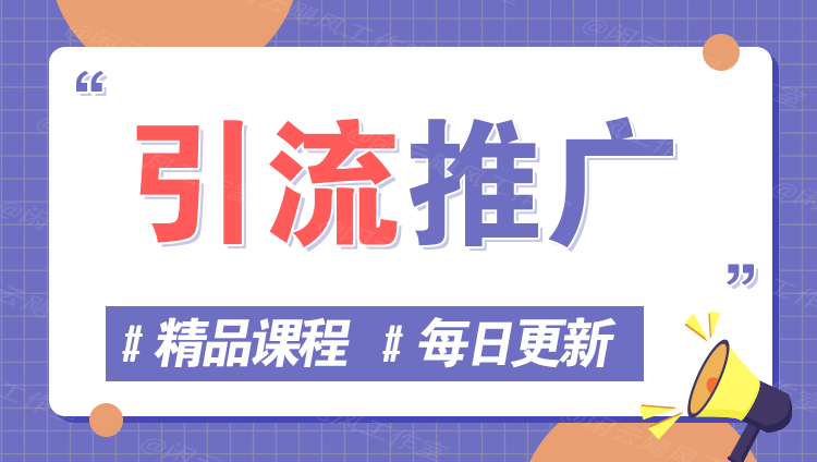 图片-自学网创