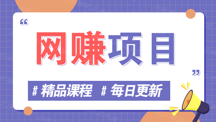 图片-自学网创