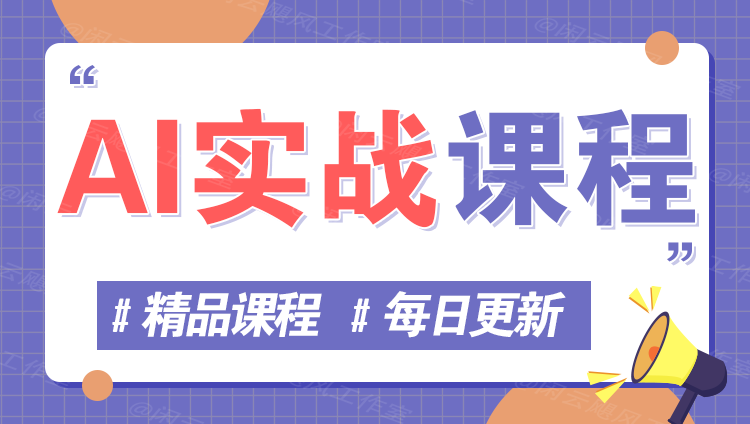 图片-自学网创