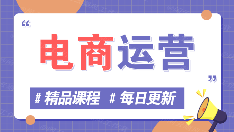 图片-自学网创