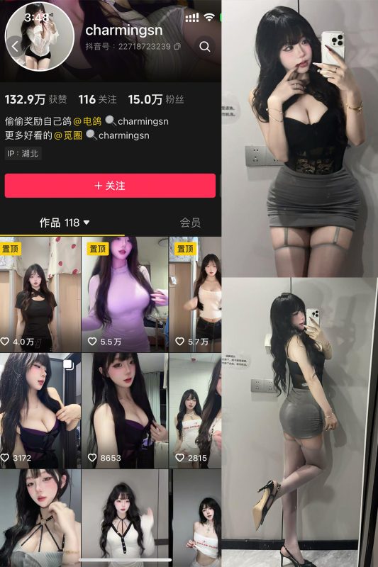 抖音 charmingsn 微密圈  NO.002期 【8P】最新至：2025.5.10-微密来-