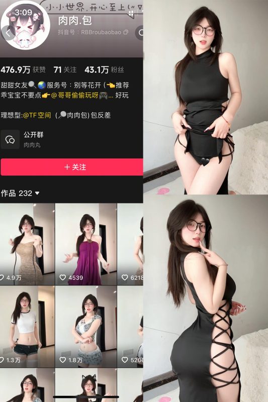 抖音 肉肉.包 微密圈 NO.001期 【22P】最新至：2025.5.9-微密来-