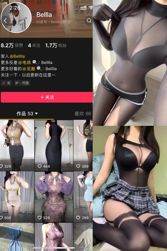 抖音 Bella 微密圈 NO.002期 【8P7V】最新至：2025.4.9-微密来-