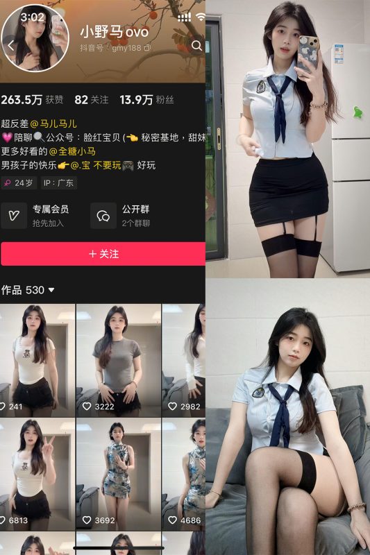 抖音 小野马ovo 微密圈 NO.003期 【24V】最新至：2025.3.16-微密来-