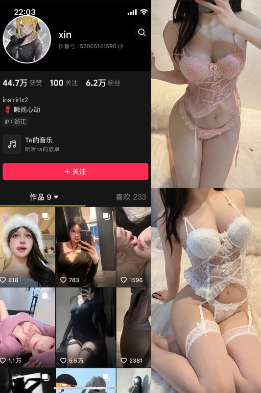 抖音 瞬间心动 微密圈  NO.010期 【40P1V】最新至：2024.6.30-微密来-