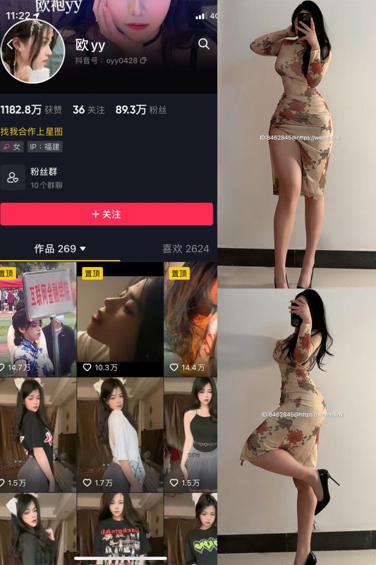 抖音 欧yy 微密圈  NO.015期 【23P5V】最新至：2024.5.13-微密来-